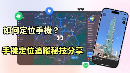 璧山侦探公司